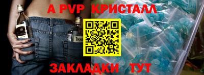 круглые Кингисепп