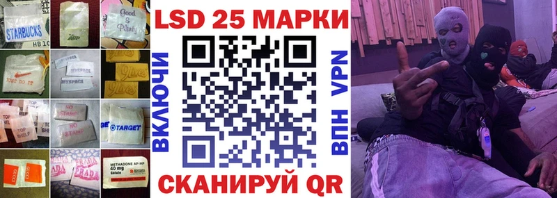 ЛСД экстази ecstasy  KRAKEN как войти  Уссурийск  наркотики 