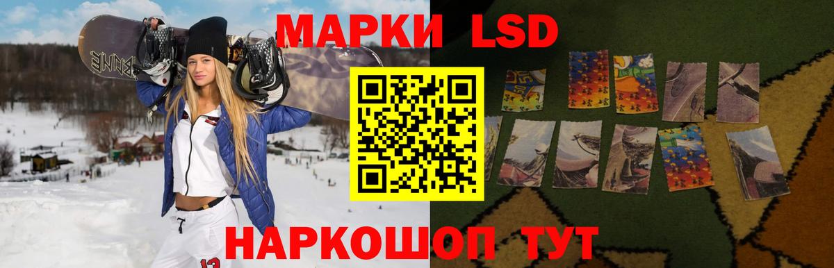 Лсд 25 экстази ecstasy  Вход с VPN  Уссурийск  ЛСД экстази кислота 