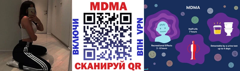 МДМА crystal Уссурийск