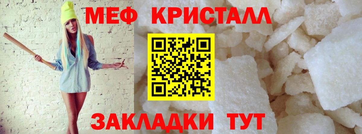 Меф  Уссурийск