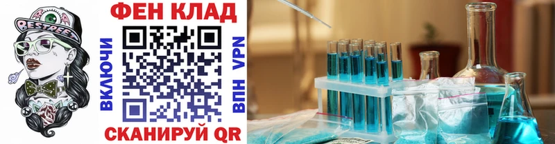 Первитин Methamphetamine купить Уссурийск