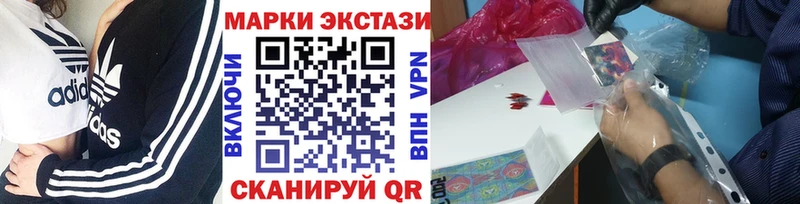 Марки N-bome 1500мкг  как найти закладки  Уссурийск 