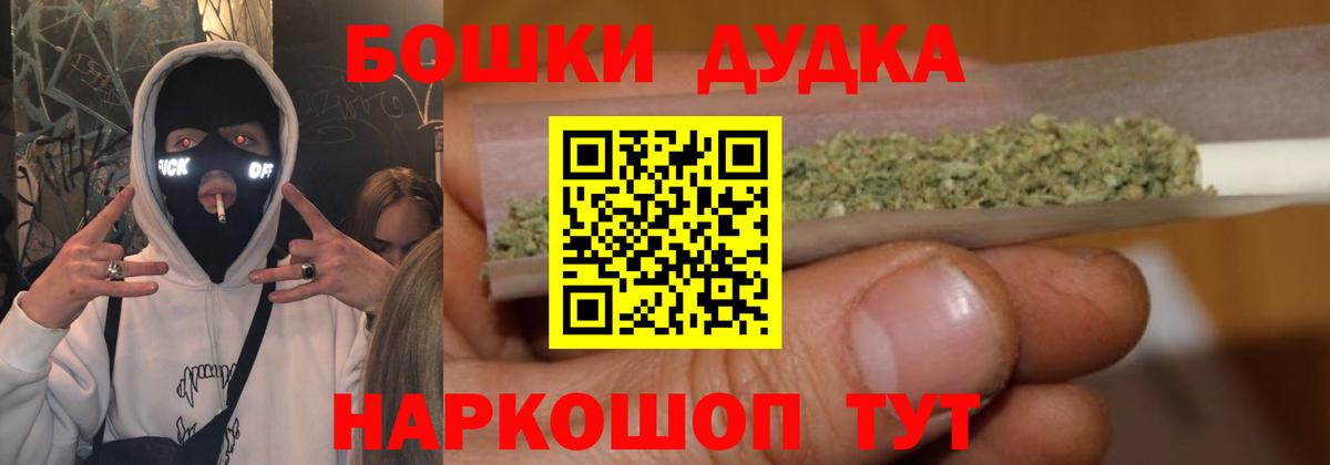 Канабис индика Уссурийск